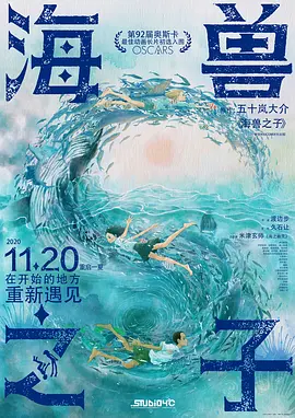 马红俊的浮神传承银雪28