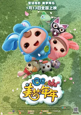国产亚洲精品a在线观看app