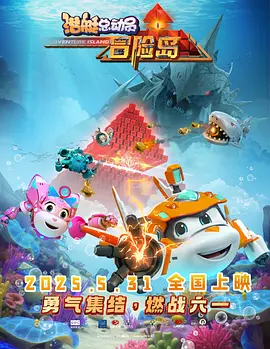 妻子的热情