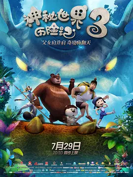 2021国产麻豆剧传媒古装