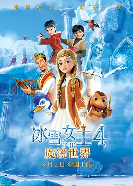 邪恶27报