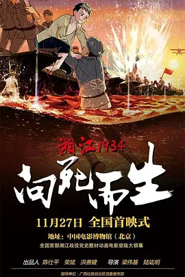 埃米