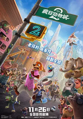 婷婷综合六月