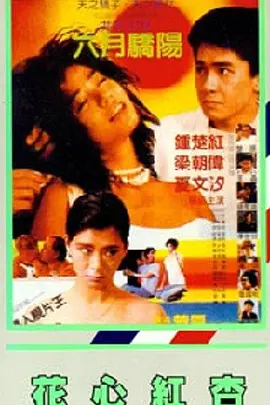色妞干网
