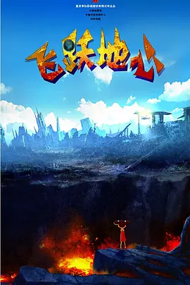 性高潮讲座2020