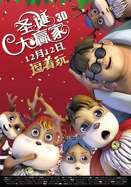97香蕉久久超级碰碰高清版