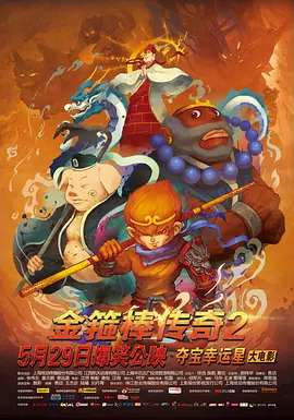 姐姐激动地接受浓水