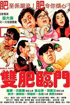 污应用