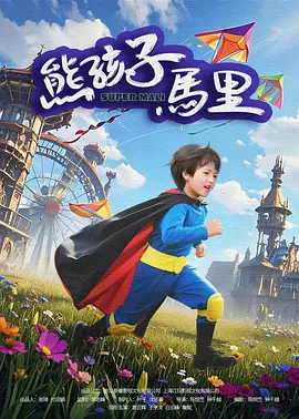 奇米影视888狠狠狠777九色