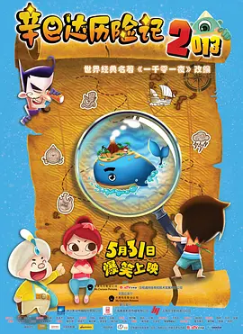 夜夜爽天天干