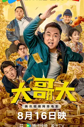 成人a毛片