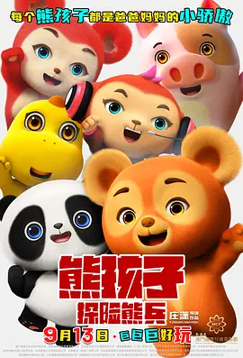 国产一区二区三区免费在线视频