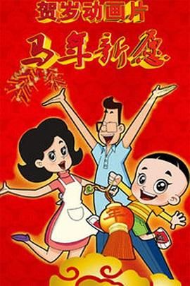 久久99毛片免费观看不卡