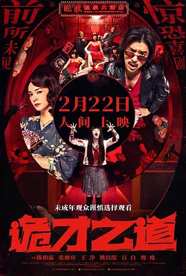 儿妇2020