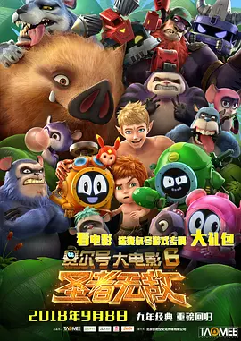 国产大片黄