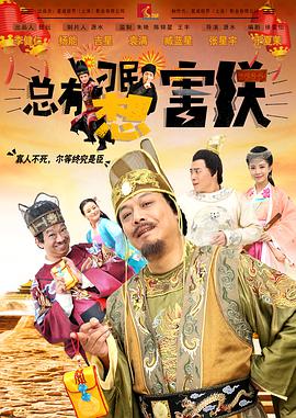 夜晚的聚会