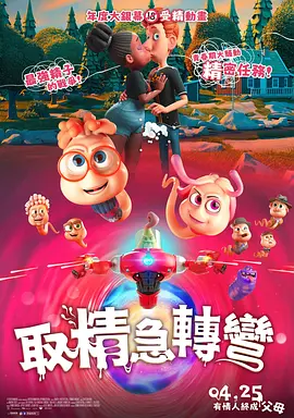 亚洲开心激情