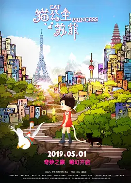 男差女www免费视频