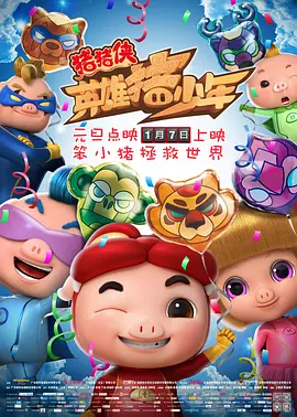 无人在线免费观看