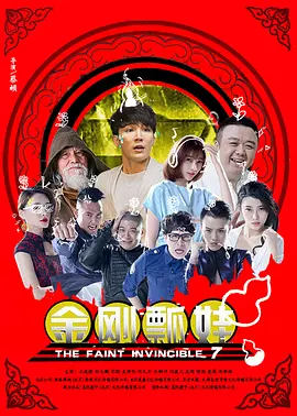 演员孝琳