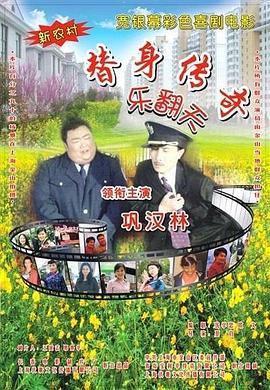 一亲二脱三叉