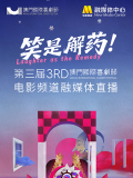 香蕉97碰碰视频免费