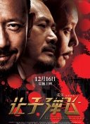 亚洲成人观看