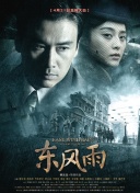 艳姆1—6无删减版动漫