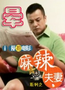 精品国产电影在线观看