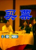 人是那样的