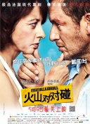 日本乱理伦中文三区
