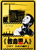 久色在线