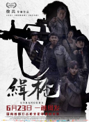 69国产成人综合久久精品