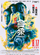 伦理《法国护士长》电影完整版