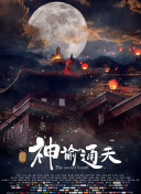 另类专区欧美