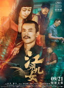 师姐的爱护