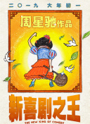 成年男女拍拍拍免费视频