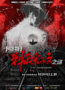 何少欣言言谎谎的|ⅴk