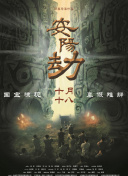 久草综合在线