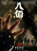 亚洲不卡一区二区三区