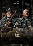 欧美日韩亚州综合