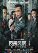 追呼呼的声音