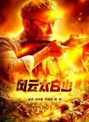 亚洲中午字幕