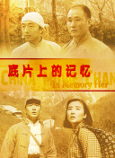 国产在线日韩在线