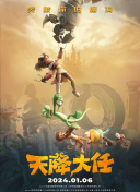 我的上司找上门