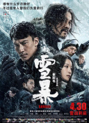 国产欧美日韩精品在线