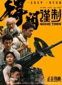 亚洲国产成人九九综合