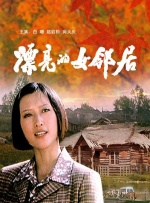 国产精品第一页在线观看
