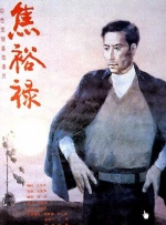 国内精品久久久久激情影院