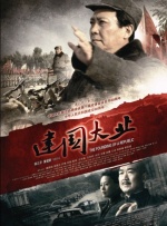 人妻啪啪2